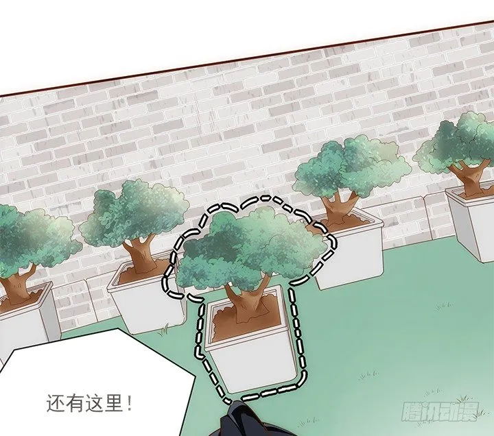 5话 黑白无常的“相爱相杀” 第26页