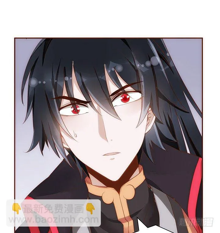5话 黑白无常的“相爱相杀” 第28页