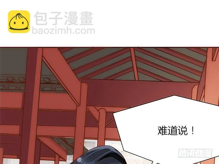 5话 黑白无常的“相爱相杀” 第30页