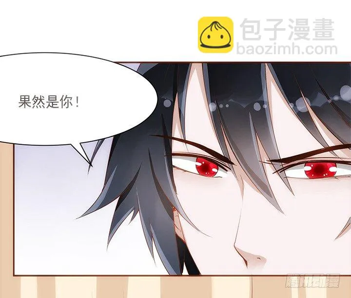 5话 黑白无常的“相爱相杀” 第51页