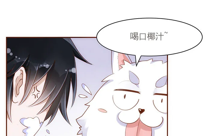 5话 黑白无常的“相爱相杀” 第62页