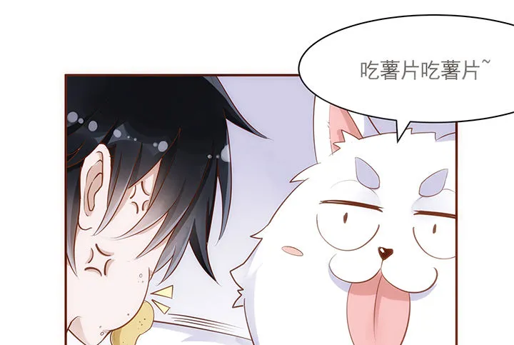 5话 黑白无常的“相爱相杀” 第64页