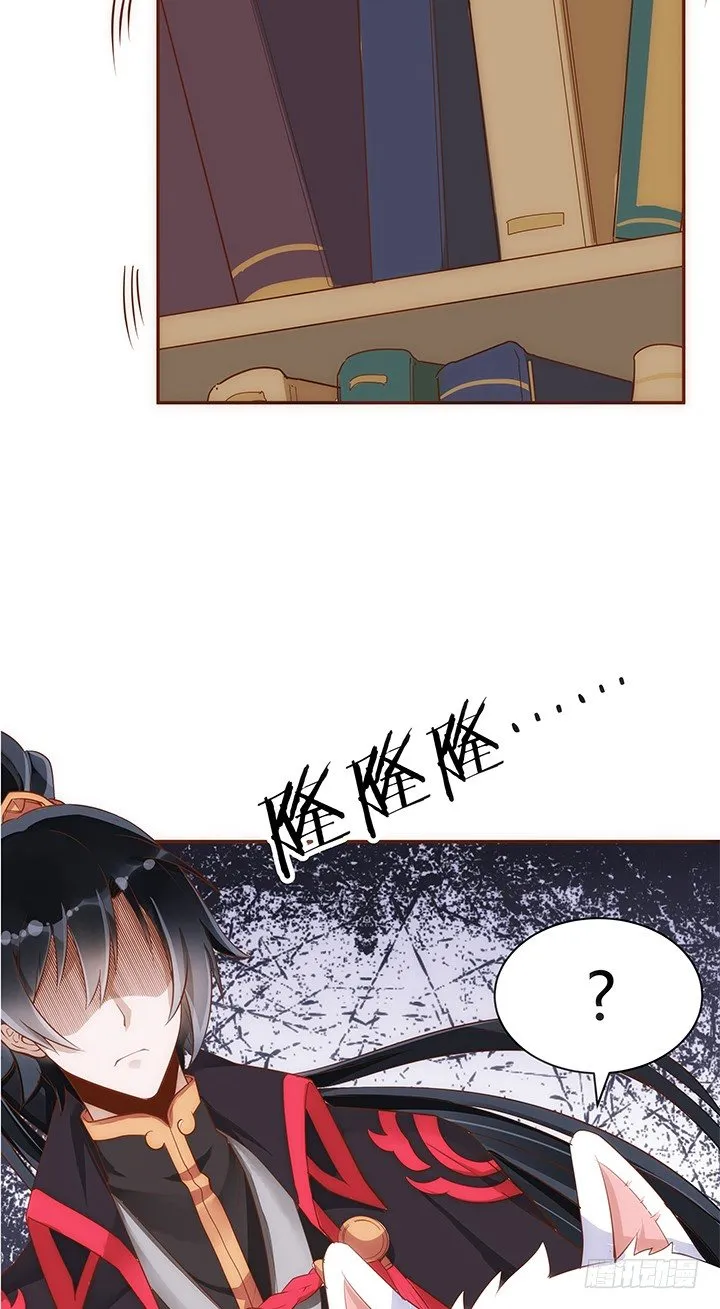 5话 黑白无常的“相爱相杀” 第68页