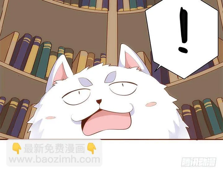 5话 黑白无常的“相爱相杀” 第72页