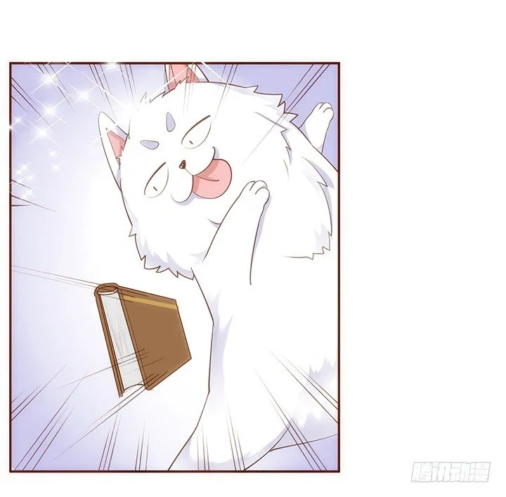 5话 黑白无常的“相爱相杀” 第83页