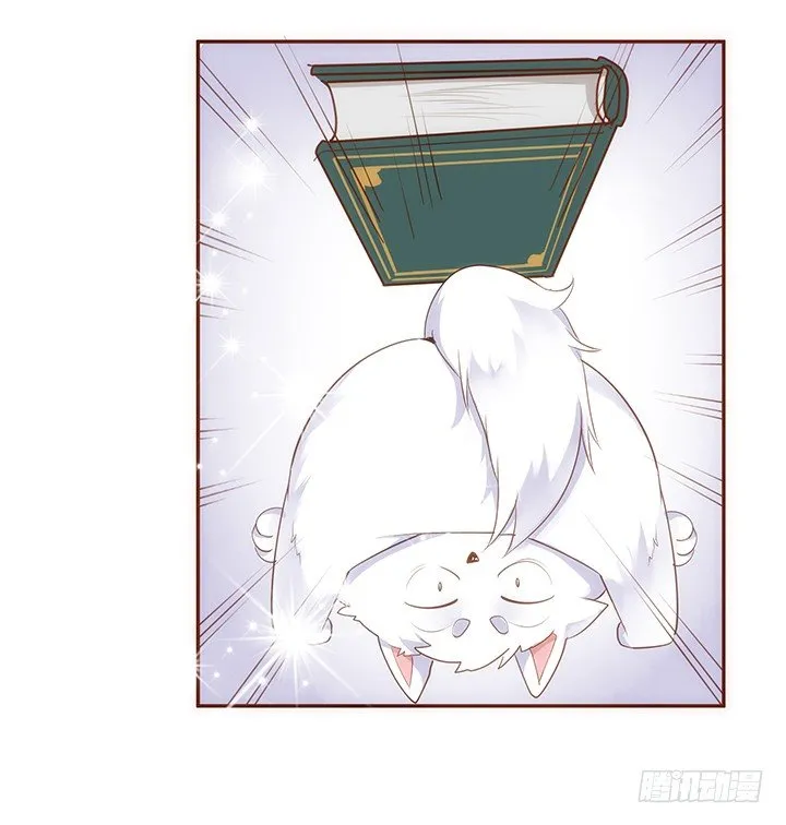 5话 黑白无常的“相爱相杀” 第84页