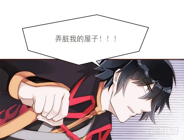 5话 黑白无常的“相爱相杀” 第91页