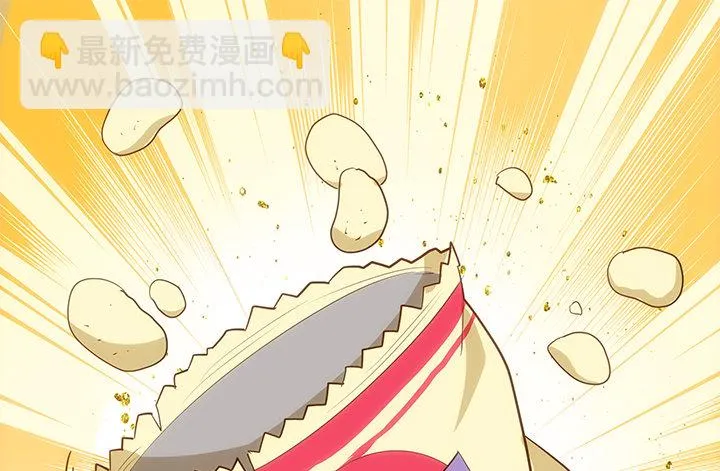 5话 黑白无常的“相爱相杀” 第93页
