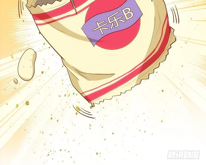 5话 黑白无常的“相爱相杀” 第94页