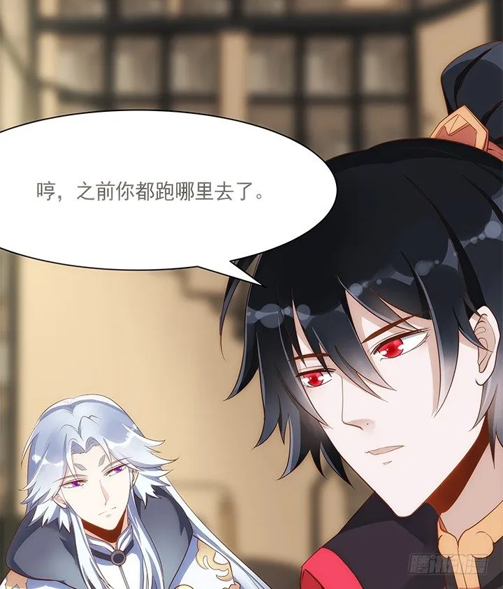 5话 黑白无常的“相爱相杀” 第104页