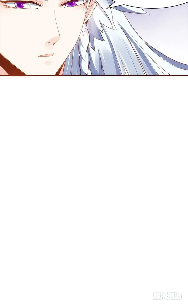 5话 黑白无常的“相爱相杀” 第107页