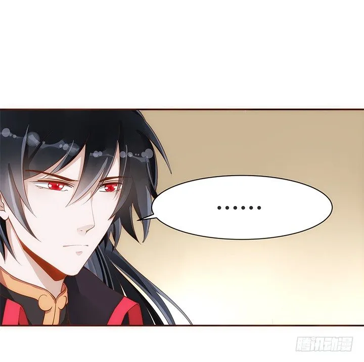 5话 黑白无常的“相爱相杀” 第116页