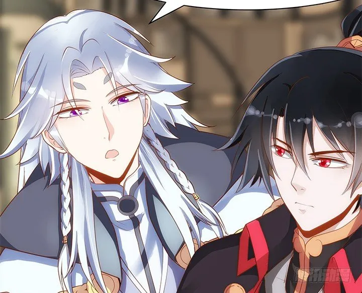 5话 黑白无常的“相爱相杀” 第121页