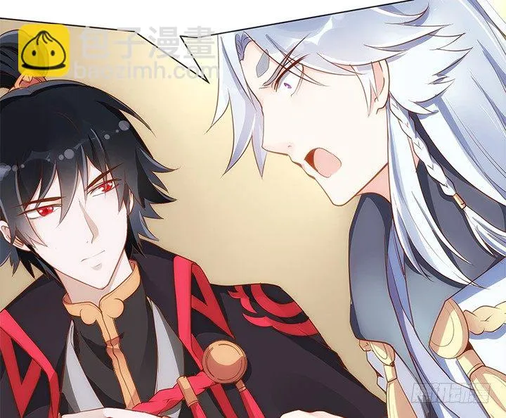 5话 黑白无常的“相爱相杀” 第125页