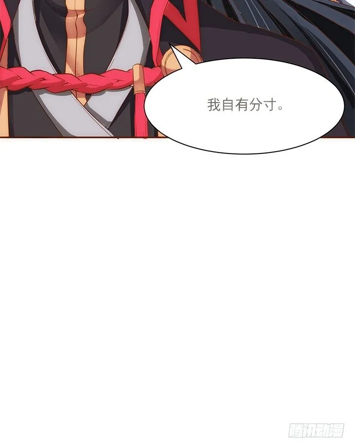 5话 黑白无常的“相爱相杀” 第128页