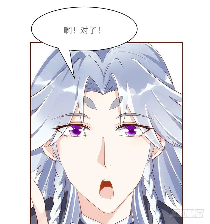 5话 黑白无常的“相爱相杀” 第132页
