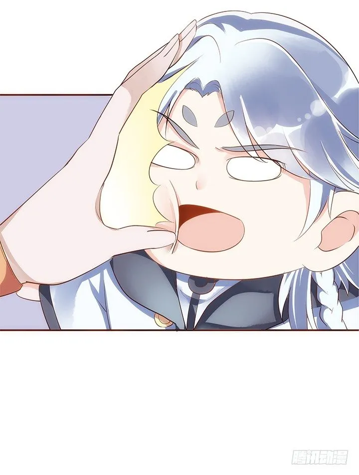 5话 黑白无常的“相爱相杀” 第135页