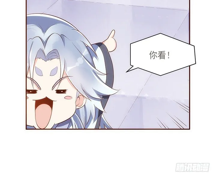 5话 黑白无常的“相爱相杀” 第139页