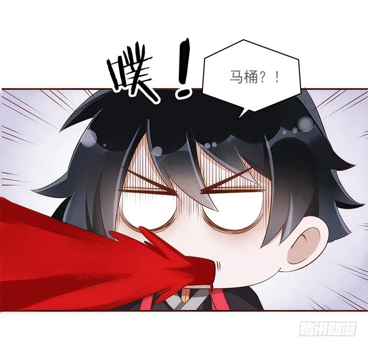 5话 黑白无常的“相爱相杀” 第140页
