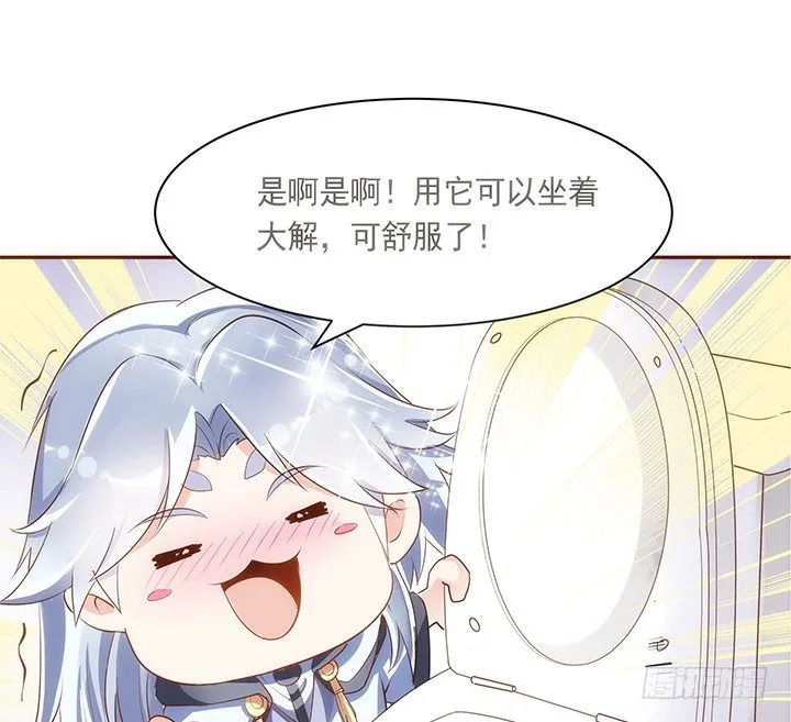 5话 黑白无常的“相爱相杀” 第141页