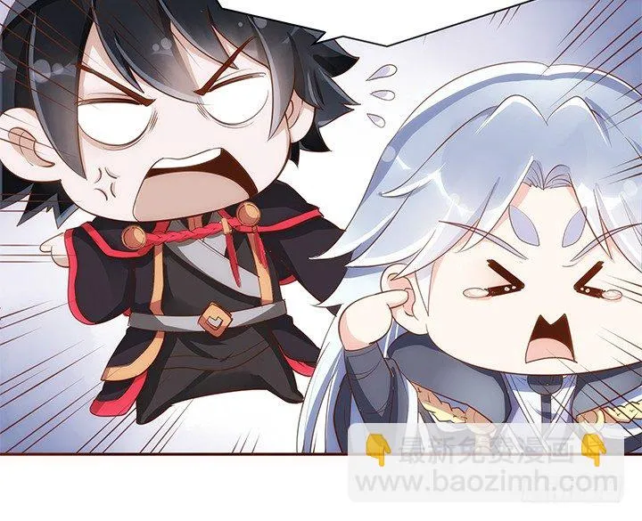 5话 黑白无常的“相爱相杀” 第147页