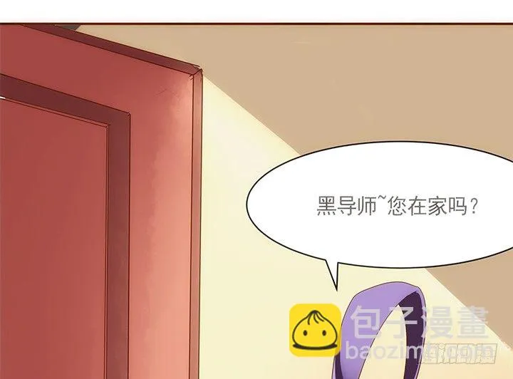 5话 黑白无常的“相爱相杀” 第153页