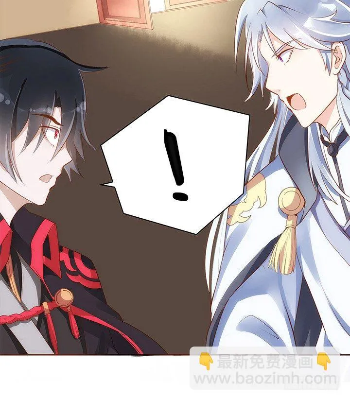 5话 黑白无常的“相爱相杀” 第156页