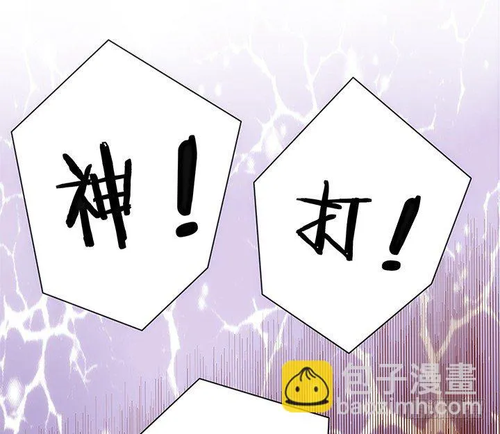 5话 黑白无常的“相爱相杀” 第157页