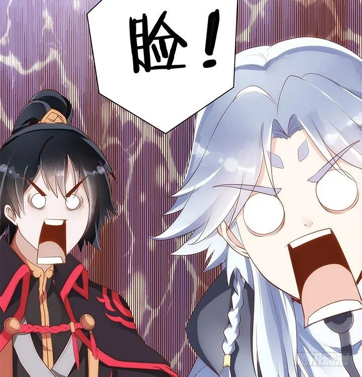 5话 黑白无常的“相爱相杀” 第158页