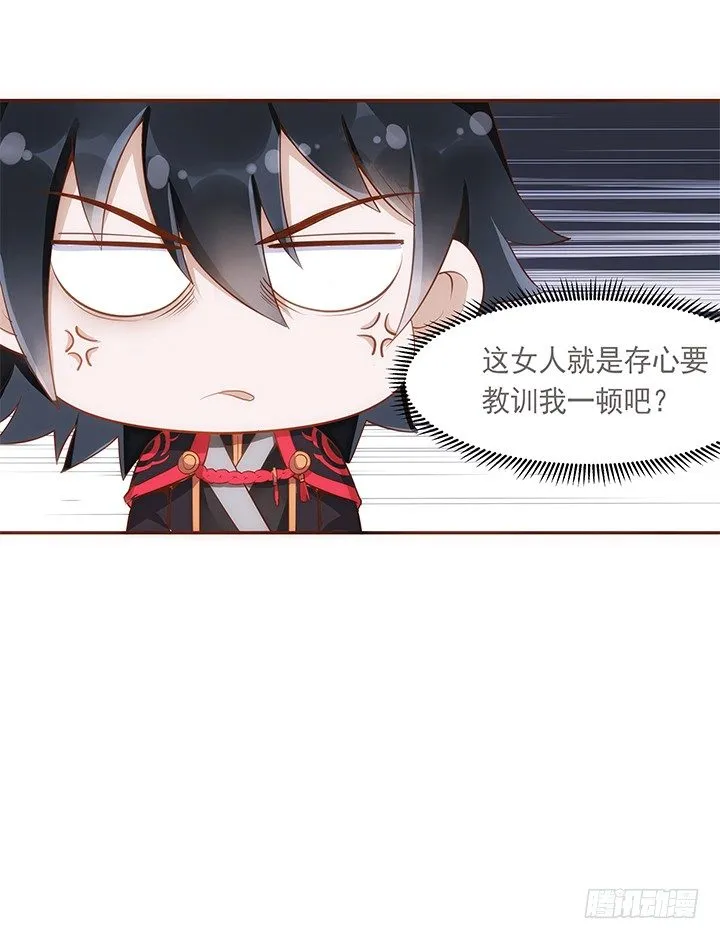 7话 你家住了黑白无常么？ 第6页