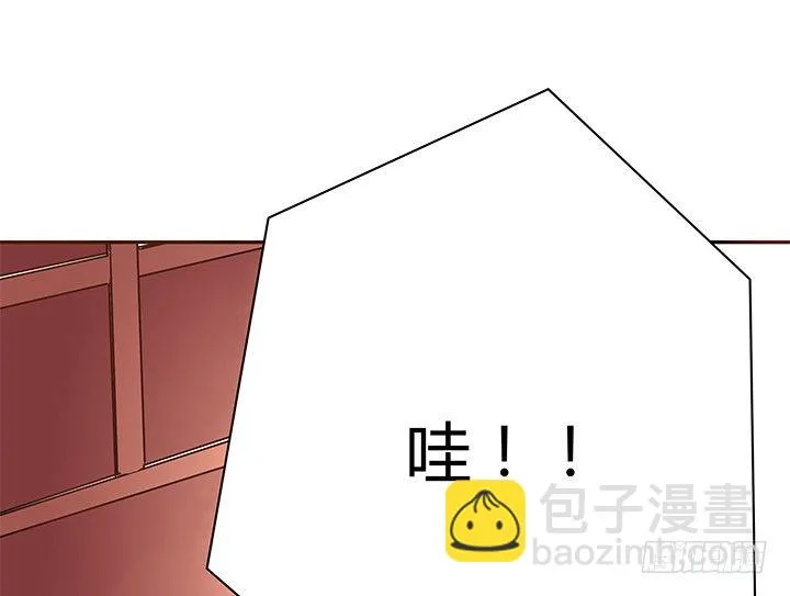 7话 你家住了黑白无常么？ 第10页