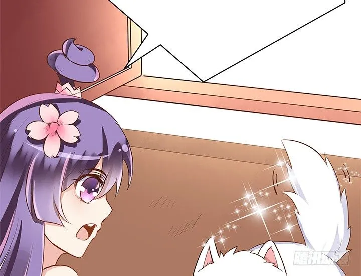 7话 你家住了黑白无常么？ 第11页