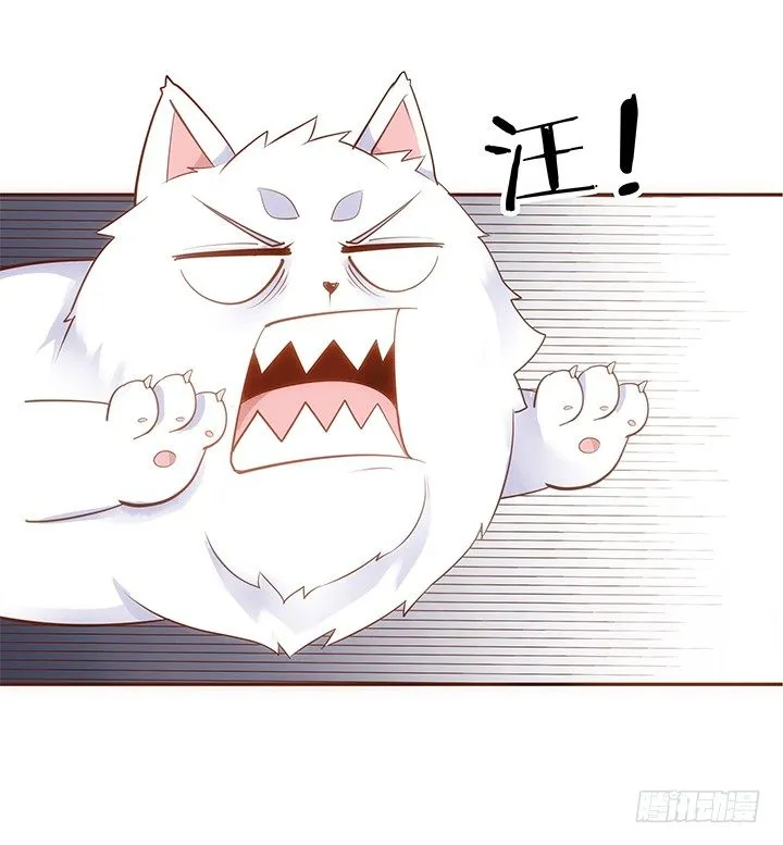 7话 你家住了黑白无常么？ 第21页