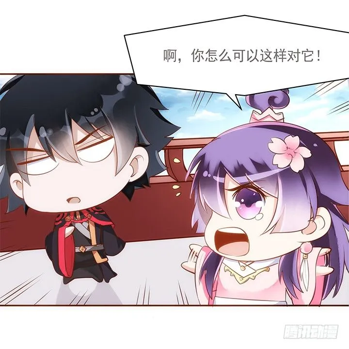 7话 你家住了黑白无常么？ 第26页