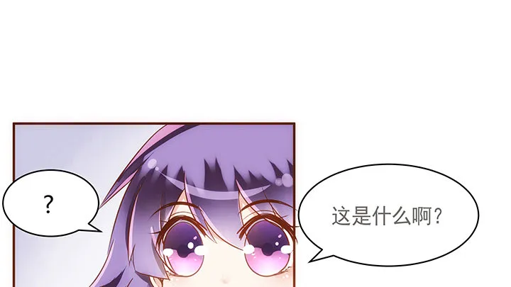7话 你家住了黑白无常么？ 第33页