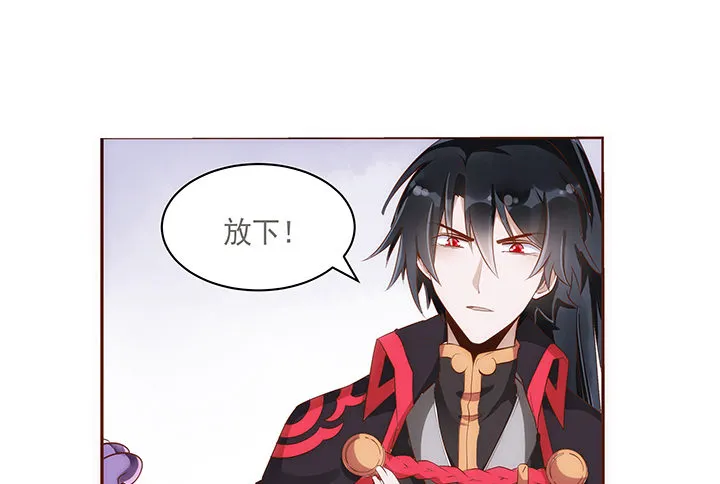 7话 你家住了黑白无常么？ 第36页