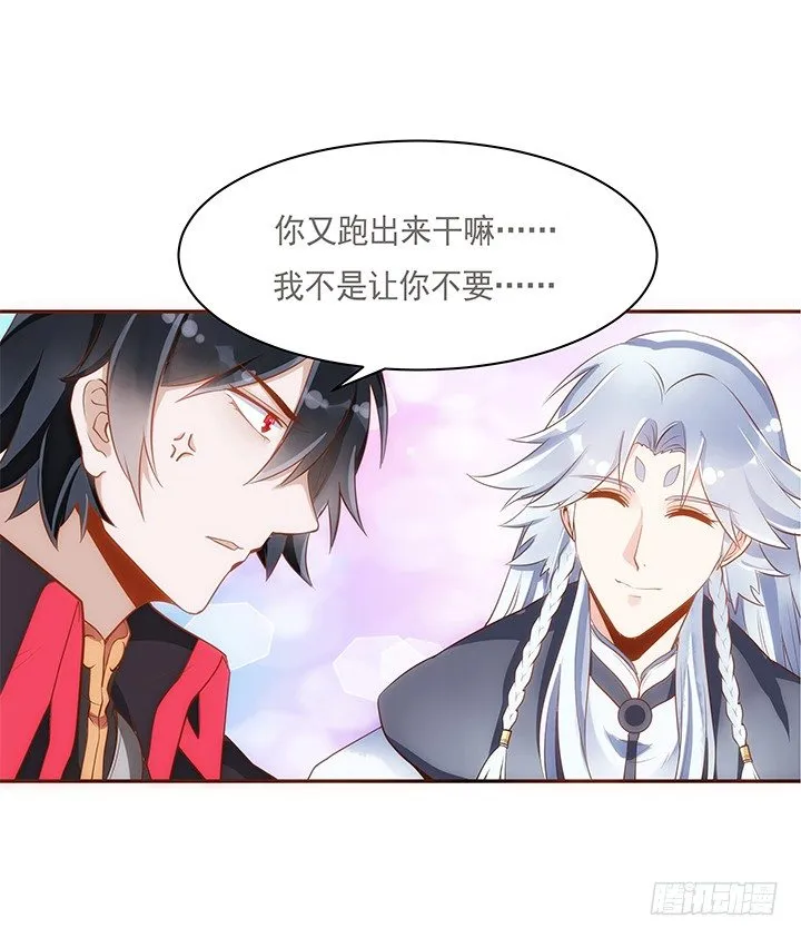 7话 你家住了黑白无常么？ 第57页