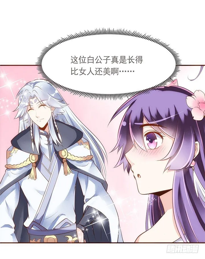 7话 你家住了黑白无常么？ 第65页