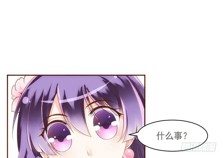 8话 惊现汉堡包！ 第7页