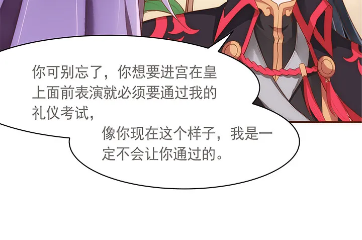 8话 惊现汉堡包！ 第14页