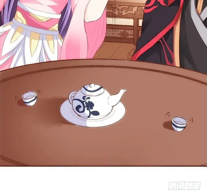 8话 惊现汉堡包！ 第18页