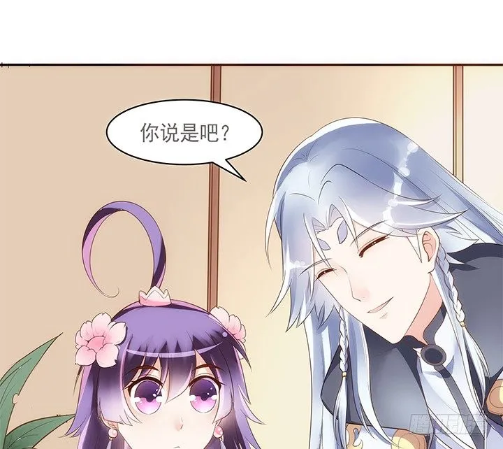 8话 惊现汉堡包！ 第34页