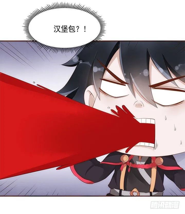 8话 惊现汉堡包！ 第49页