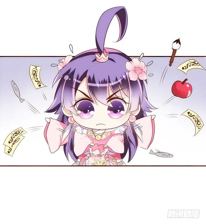 9话 桥布丝是西域卖苹果的 第19页