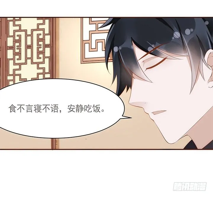 9话 桥布丝是西域卖苹果的 第39页