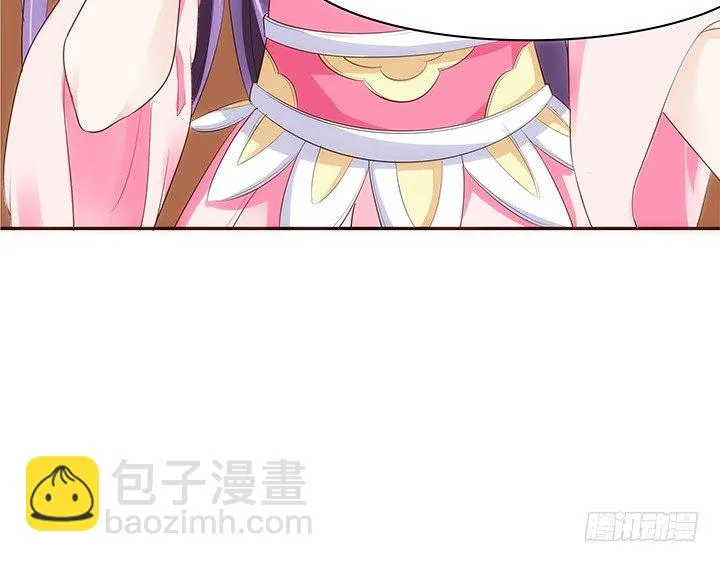 9话 桥布丝是西域卖苹果的 第59页