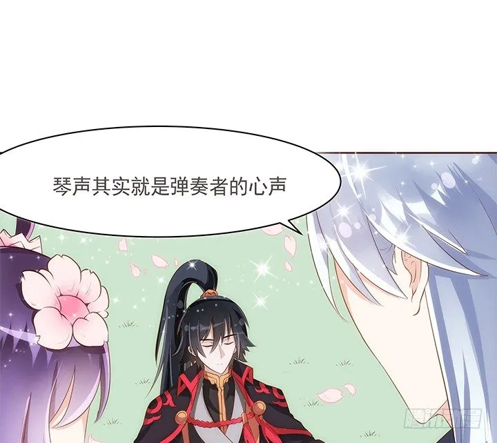 10话 你为什么会如此悲伤 第27页