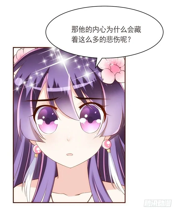 10话 你为什么会如此悲伤 第32页
