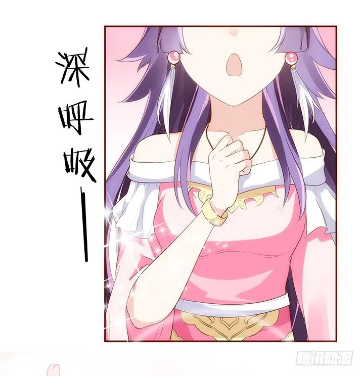 10话 你为什么会如此悲伤 第33页