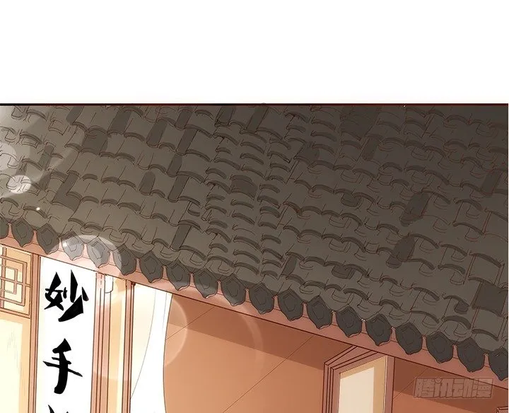 10话 你为什么会如此悲伤 第66页